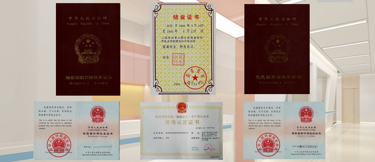 實力雄厚